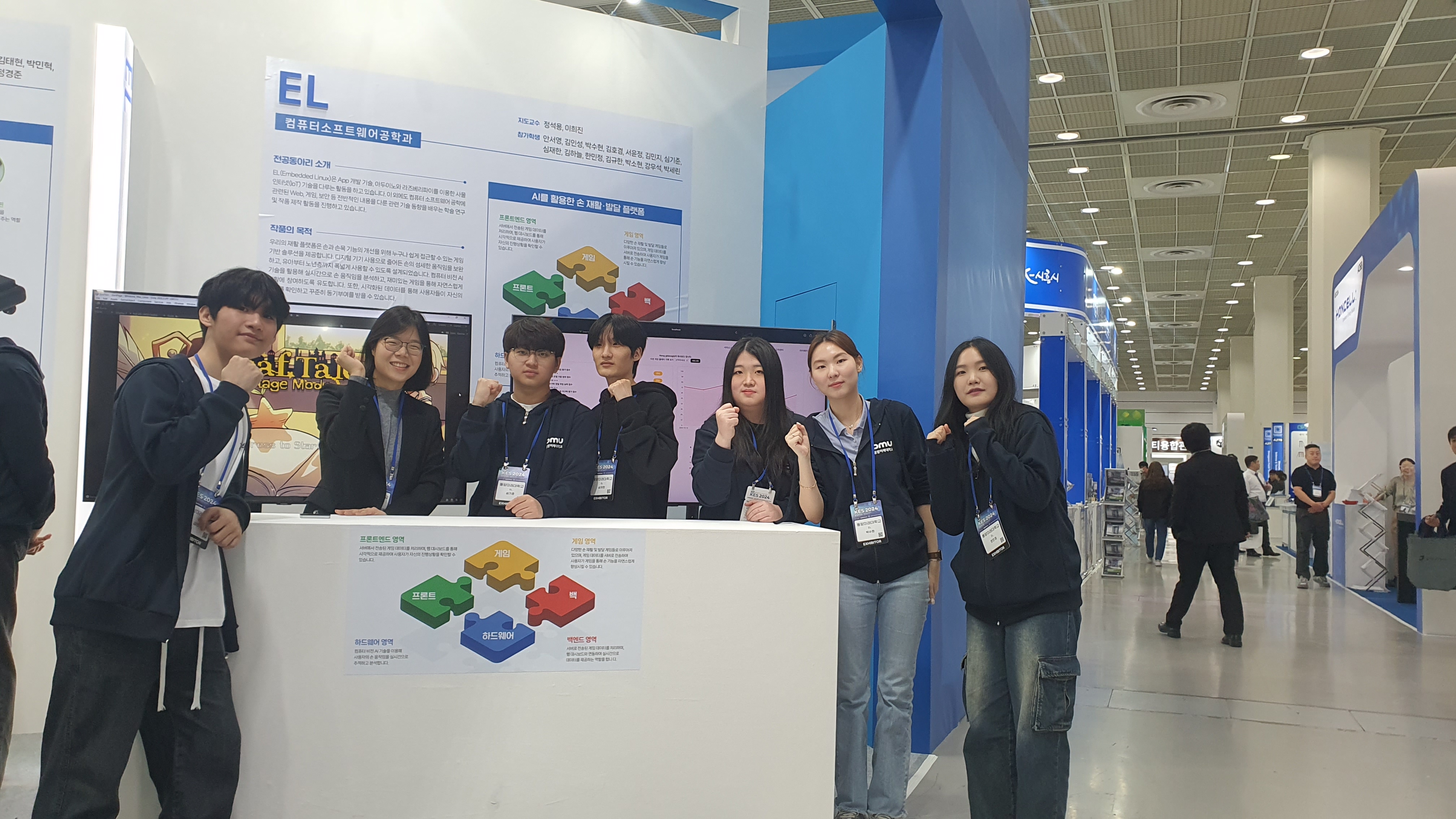 EL 동아리 단체사진